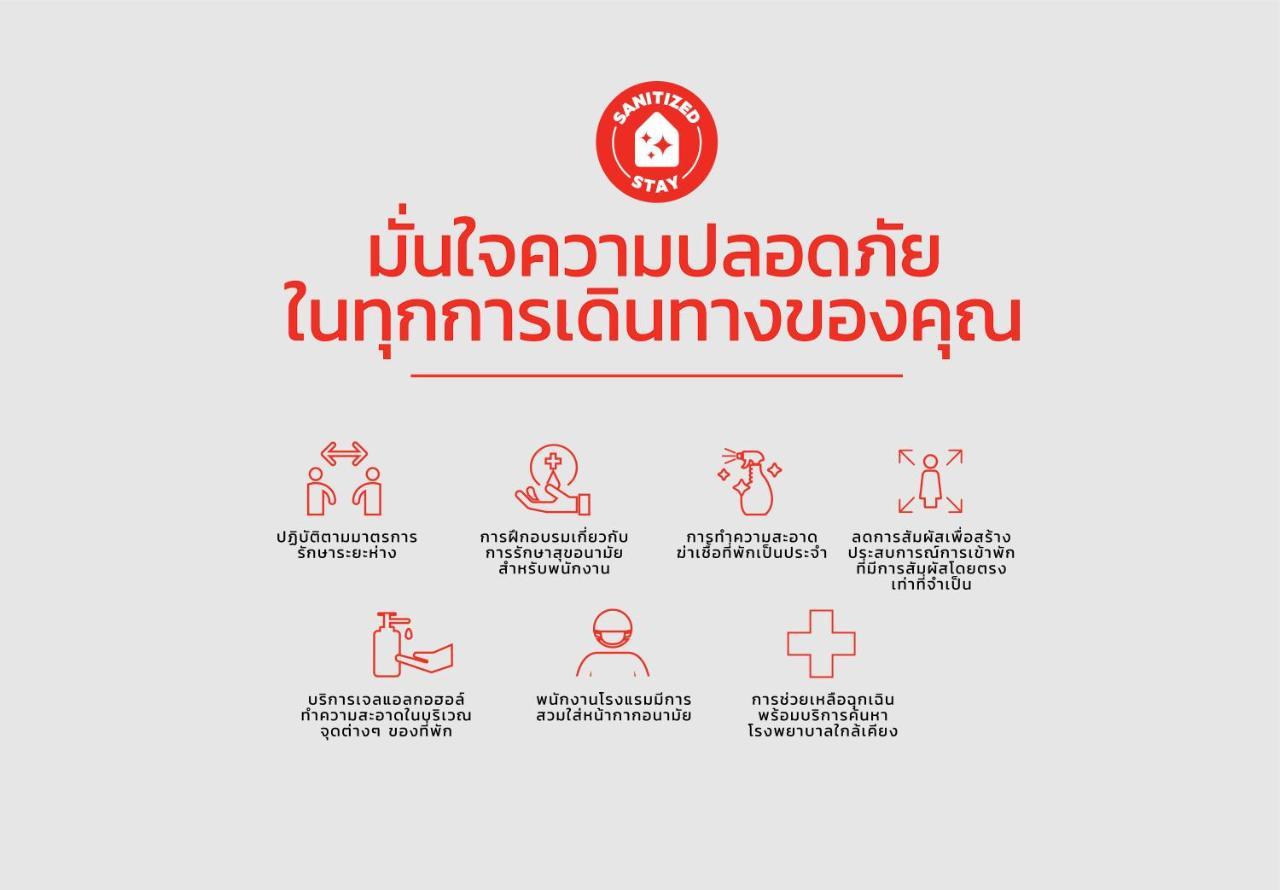 Naiyang Beach Hotel Sha Plus Phuket Eksteriør billede