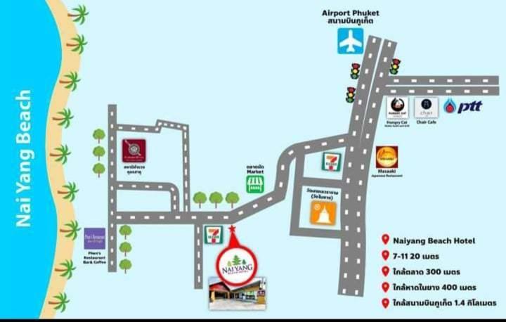 Naiyang Beach Hotel Sha Plus Phuket Eksteriør billede