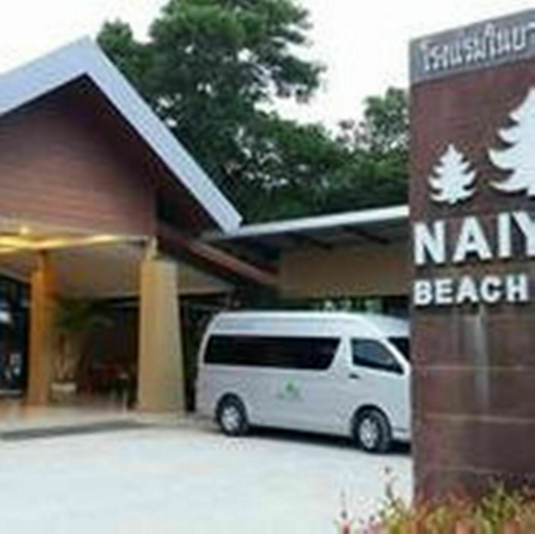 Naiyang Beach Hotel Sha Plus Phuket Eksteriør billede
